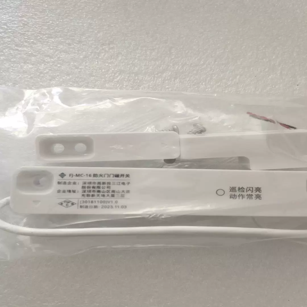 门磁开关安装图解视频_门磁开关怎么安装 门磁开关安装图解视频_门磁开关怎么安装（门磁开关怎样安装） 磁力资讯