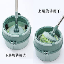 Thickened Rotating Mop Bucket, Single Bucket Mop, Lazy Mop, Dual-Use for Dry and Wet, Hands-Free Washing Mop, Easy Mop, One-Swipe Clean