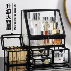 Glass Desktop Dressing Storage Box, Large-Capacity Cosmetics, Lipstick and Skin Care Product Drawer Organizer, Dust-Proof Storage Rack