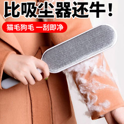 Japanese-Style Electrostatic Hair Removal Brush, Lint Remover for Clothes, Cat Hair Remover, Bed Hair Scraper, Cleaning Tool