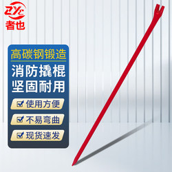 Firefighting Pry Bar and Nail Puller, Mini Fire Station Multifunctional Fire Escape Equipment, Rescue and Demolition Tool