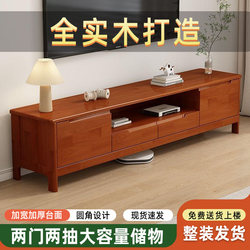 2025 New Solid Wood Tv Cabinet for Living Room, Simple Nordic Style Floor-Standing Coffee Table and Tv Cabinet Combination