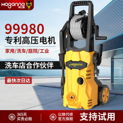 220V Ultra-High-Pressure Car Washing Machine, Commercial Multi-Functional High-Power Cleaning Machine, Powerful Floor Cleaning Tool, Imported Fully Automatic