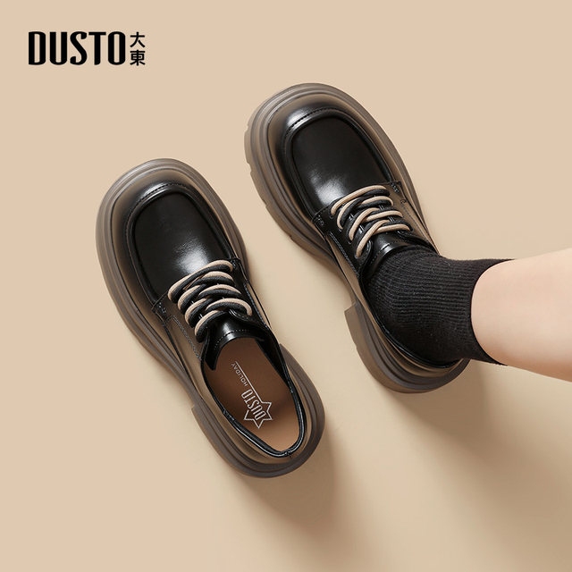 Dadong British style small leather shoes for women 2025 autumn new women's shoes deep mouth single shoes round toe low heel lace-up loafers