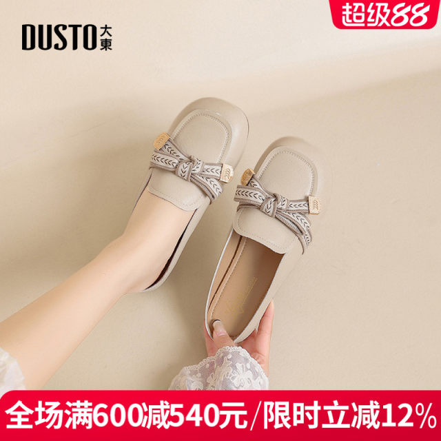 Dadong Mules women's shoes 2025 spring new low-heeled loafers bag-toe half-slippers one-foot lazy sandals
