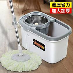 Thickened Mop Bucket with Rotating Mop, Hands-Free Floor Cleaning, Household One-Step Cleaning, Lazy Person's Spin-Dry Magic Mop