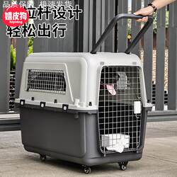 Air China Pet Travel Crate Large Size with Wheels, Suitable for China Southern Airlines and China Eastern Airlines, Special Pet Trolley Box for Airline Transport