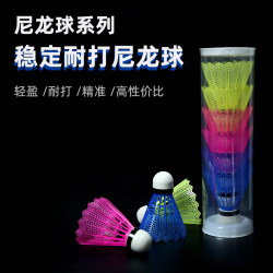 Authentic Durable Badminton Foam Ball Head Plastic Training Rubber Ball Indoor and Outdoor Windproof Stable Flight Nylon Ball