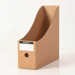 Office Desktop Storage Box Vertical Kraft Paper Folder Document Organizer Magazine Book Shelf