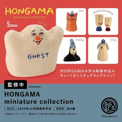 Gule Will Sell Japanese Kenelephant Hongama Art Ceramic Figurines in Gashapon Machines Again in April