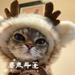 Christmas gift for baby elk cloak cape
