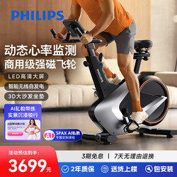 Philips Spinning Bike for Home Use, Gym Quiet Equipment, Smart Indoor Exercise Bike for Weight Loss