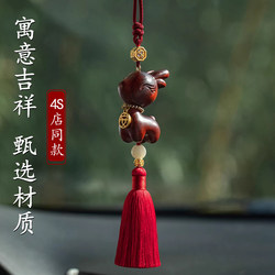 Car Rearview Mirror Ornament with a Deer Symbol for Safety, Made of Natural Wood with a High-End Feel, Creative Car Pendant Decoration