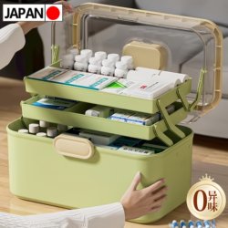 Japanese Medicine Box, Family-Sized Medicine Box, Medicine Storage Box, Household Multi-Layer Large Capacity Children's Small Medicine Box