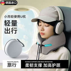 German Travel Portable U-Shaped Neck Pillow, Long-Distance Flight and High-Speed Rail Sleeping Essential, Non-Distorting Neck Headrest, Neck U-Shaped Pillow