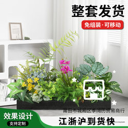 Green plant landscaping combination partition flower box bionic artificial decoration indoor landscape artificial flowers and plants