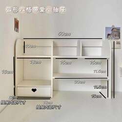 Ins Style Desktop Student Storage Rack Multi-Functional Desk Cosmetics Storage Rack Dormitory Stationery Storage Box
