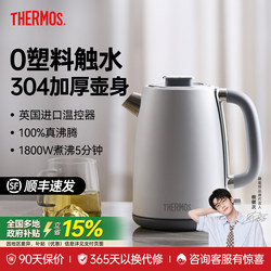 Thermos Water Kettle 2025 New Model Household Electric Kettle Fully Automatic Power-Off Stainless Steel Kettle Electric Kettle