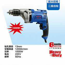 DONG YUDY Hand Electric Drill New arrival 1000 Watt High Power Multi-function Original Genuine Positive and Reverse Speed Control Belt