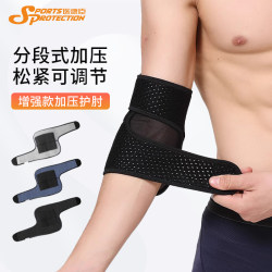 Elbow Joint Brace for Men, Tennis Elbow Arm Compression Sleeve, Badminton Fitness-Specific Protective Gear, Sports Wrist Brace for Women