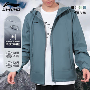 Li Ning large size sports windbreaker spring and autumn men's cardigan hooded windproof breathable casual jacket jacket AFDSC15