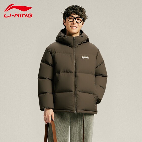 
Li Ning down jacket for men in winter duck down loose water-splashing warm short basketball jacket AYMU075