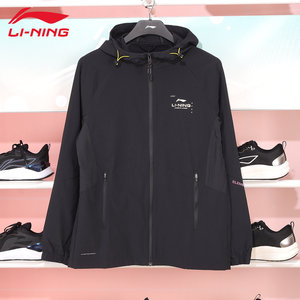 
Li Ning Sports Windbreaker Men's Spring and Autumn Outdoor Windproof Jacket Running Training Wear Breathable Casual Jacket AFDU157