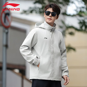 
Li Ning Japanese solid color simple jacket men's spring and autumn new sports windbreaker outdoor hooded casual cardigan top