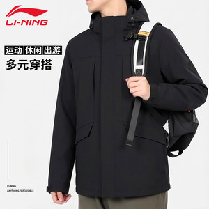 
Li Ning sports windbreaker men's spring and autumn new running jacket women's clothes outdoor mountaineering windbreaker casual hooded top