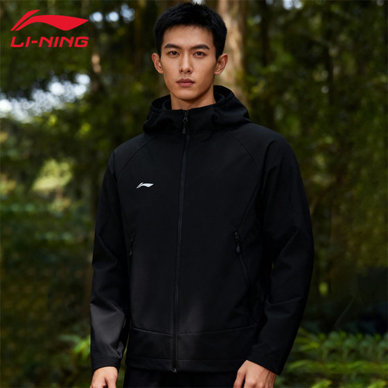 
Li Ning sports windbreaker men's new fluorine-free, water-repellent and windproof sports outdoor hooded jacket AFDVF91