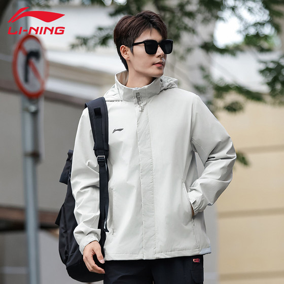 
Li Ning functional style jacket men's spring and autumn new sports windbreaker outdoor windproof casual cardigan hooded jacket top