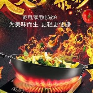 
SUOPUER Induction n-cooker household 5000-watt high-fire cooking stir-fry commercial induction cooker high-power waterproof