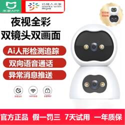 Connect to Xiaomi Lot Mijia App for Monitoring, Xiaovv Smart Dual-Lens Camera with 360-Degree Panoramic Night Vision in Full Color