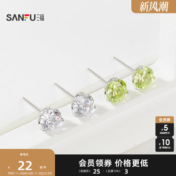 
Three blessings 925 silver eight hearts and eight arrow earrings pair, elegant light luxury jewelry earrings accessories earrings 842762