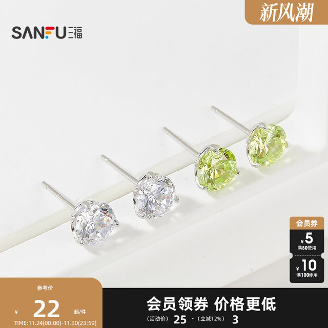 
Three blessings 925 silver eight hearts and eight arrow earrings pair, elegant light luxury jewelry earrings accessories earrings 842762