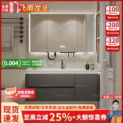 Bathroom Cabinet Ceramic Integrated Smart Bathroom Cabinet Mirror Cabinet Combination Bathroom Storage Washbasin