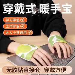 [Promotional Price] Outdoor Portable Self-Heating Hand Warmer, No Adhesive Needed, Continuous Constant Temperature, Wearable and Convenient