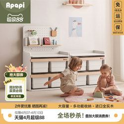 Apapi All-Solid Wood Feeding Table Storage Cabinet Baby Children's Toy Storage Rack Baby Supplies Storage and Organization Box