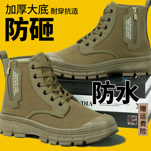 
3522 labor protection shoes for men's high top new waterproof thickened breathable wear-resistant and anti-slip outdoor mountaineering shoes