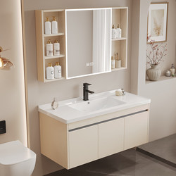 Muz Guangdong Cream-Style Honeycomb Aluminum Alloy Bathroom Cabinet Washbasin Cabinet Combination Ceramic Integrated Basin Washstand