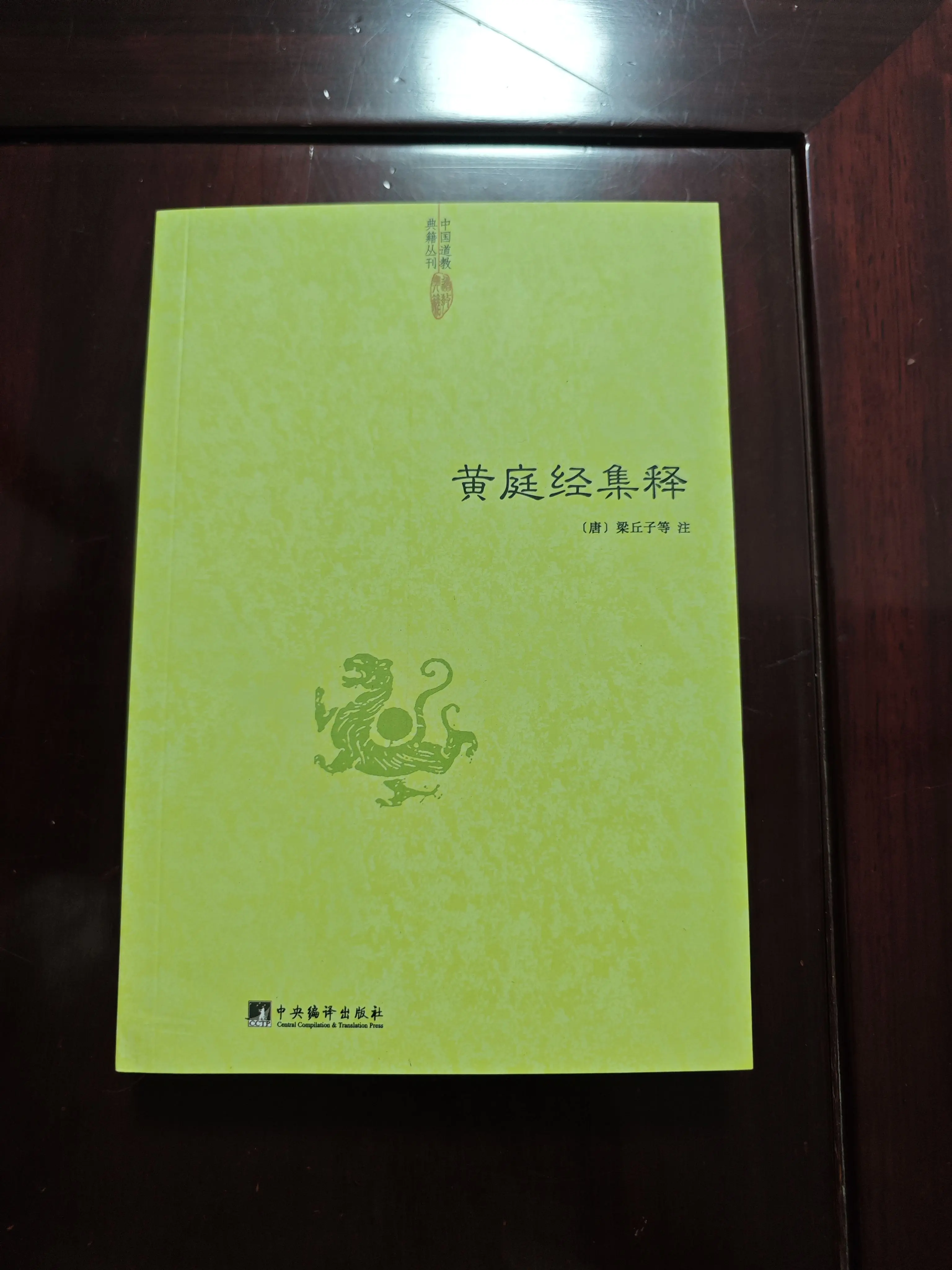 六爻断易 子之巻 陳光生　　六爻断易塾　2005年　レアもの 六爻断易 子之巻 陳光生 六爻断易塾 2005年
