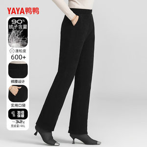 
Duck wick down pants winter clothes middle-aged mother warm straight pants middle-aged and elderly slim and versatile trousers women