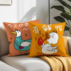 Cartoon Square Pillow, Cute Children's Room Pillow, Living Room Sofa Pillow Cover, Car Lumbar Support Cushion, Nap Pillow