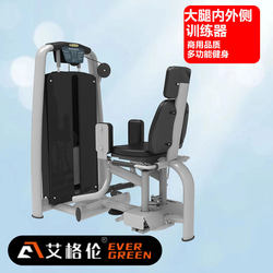 Commercial Thigh Inner and Outer Thigh Trainer, Thigh Side Hip Adduction and Abduction Two-In-One Trainer, Gym Equipment
