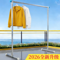 Steel Pipe Clothes Drying Rack, Clothes Hanger, Clothes Rod, Balcony Household Floor-Standing Bedroom Outdoor Clothes Hanging Simple Drying Rack for Quilts, Water Pipe