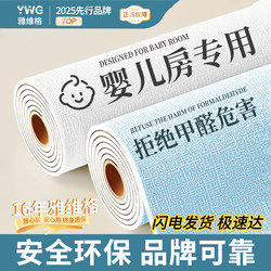 Maternal and Infant Grade Self-Adhesive Waterproof and Moisture-Proof Wall Stickers for Covering Imperfections and Decorating Walls, Specifically for Dusty Walls in the Home