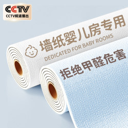 【Maternal and Infant Grade】Self-Adhesive Waterproof and Moisture-Proof Wall Stickers for Covering Imperfections and Decorating Walls