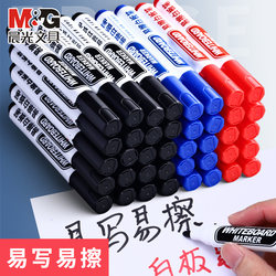 Morning Light Whiteboard Markers Are Erasable, Large-Capacity, Water-Based Markers, Non-Toxic for Children, Suitable for Teachers, with Thick Tips, Easy to Write and Erase, Blackboard Markers with Round Tips, Colorful Children's Easy-Erase Drawing Board Pens, Office Meeting Pens