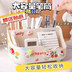 Cute and Creative Pen Holder Storage Box, High Aesthetic Value, Suitable for Children, Boys and Girls, Students, Desktop, Office, Functional Pen Stand