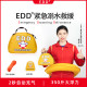 EDD emergency drowning rescue equipment